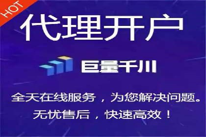 案例展示：SEM公司助力企业实现全网营销布局