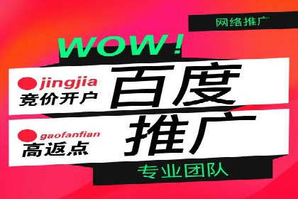 SEM百度竞价实战案例：如何提高点击率