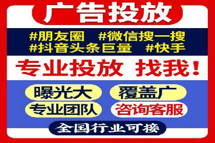 某SEM主管的广告创意与用户体验优化实践